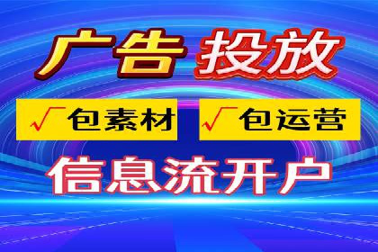 百度推广开户全流程解析：成功案例分享