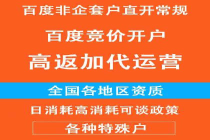 短视频信息流的广告效果评估：微博直播案例
