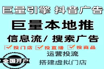 百度信息流广告案例：揭秘广告投放策略